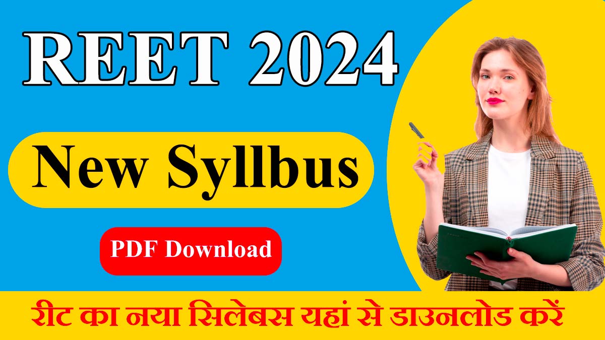 Reet 2024 Syllabus PDF Download
