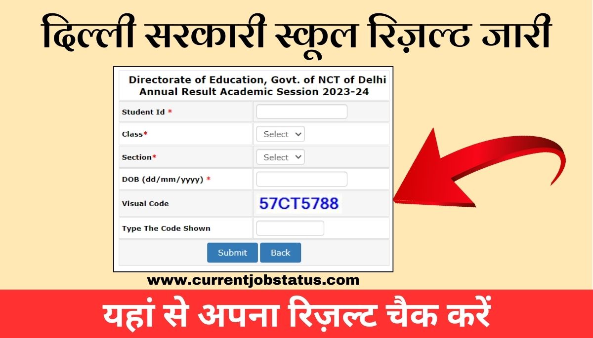 Delhi Govt School Result 2024 Hindi Date