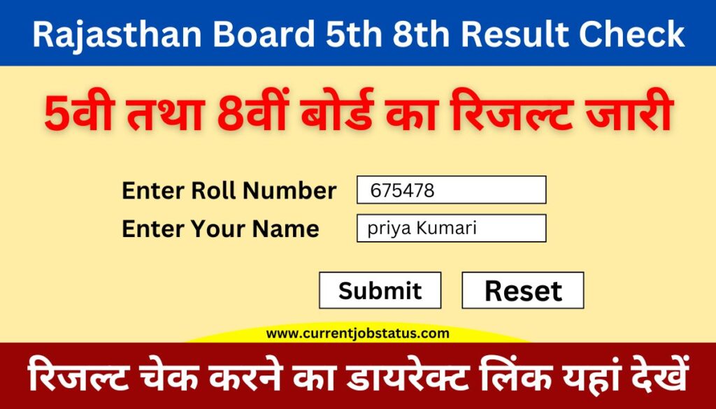 RBSE 5th 8th Result Check