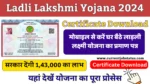 Ladli Laxmi Yojana Certificate Download