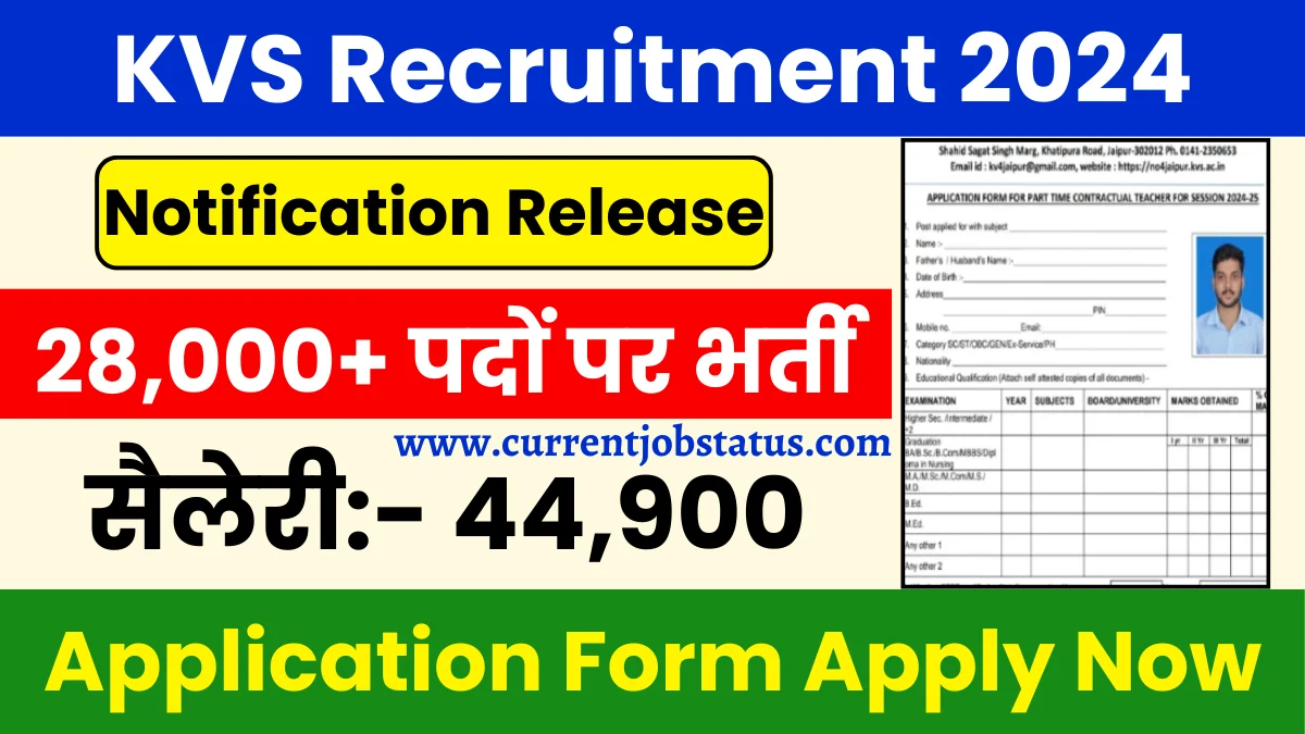 KVS Recruitment 2024