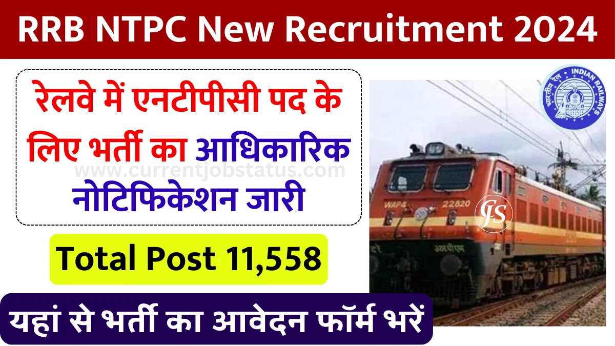 RRB NTPC New Notification 2024